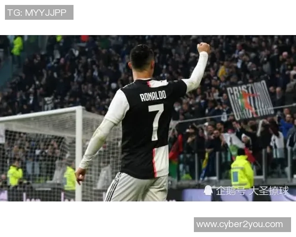 2019年尤文图斯与皇马激战回顾：巅峰对决的经典瞬间与战术分析