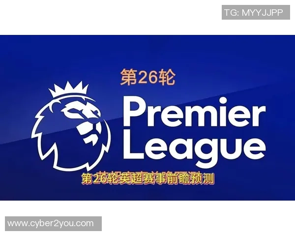 2019年埃弗顿对热刺比赛前瞻与胜负预测分析 2019年埃弗顿对热刺比赛前瞻与胜负预测分析