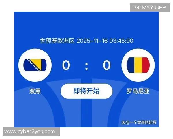 罗马尼亚与黑山足球对决前瞻及胜负分析预测