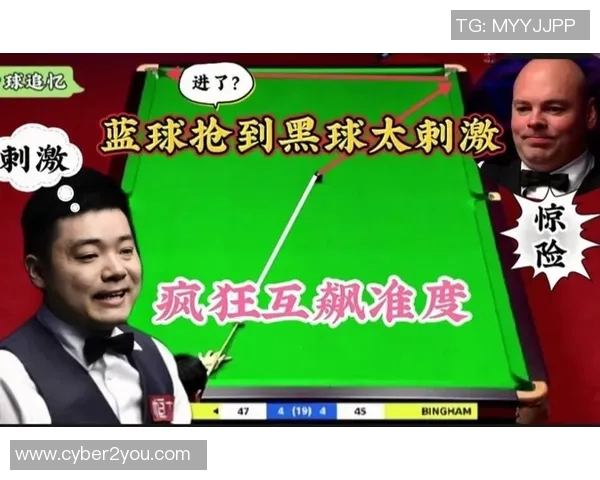 丁俊晖与宾汉姆精彩对决视频回顾及赛后分析 丁俊晖与宾汉姆精彩对决视频回顾及赛后分析