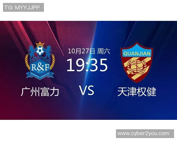 富力与权健精彩对决录像回放分析与赛后点评分享 富力与权健精彩对决录像回放分析与赛后点评分享