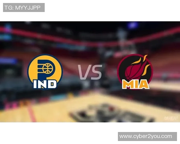 步行者与热火对决前瞻分析及胜负预测探讨 步行者与热火对决前瞻分析及胜负预测探讨