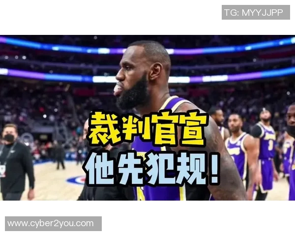湖人掘金比赛裁判报告揭示最后2分钟漏判情况对湖人极为不利