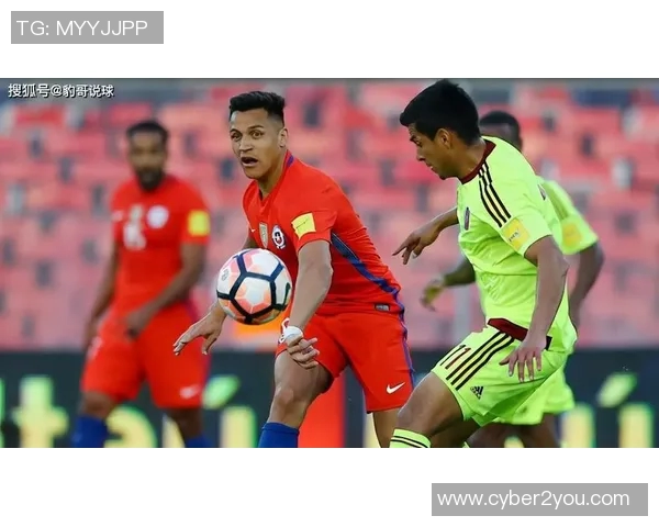 委内瑞拉与智利精彩对决全场回顾与分析