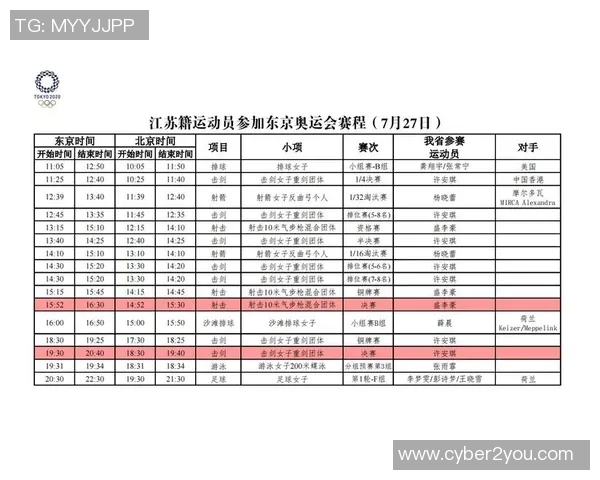 广州与辽宁篮球对决赛程详细解析与精彩看点一览
