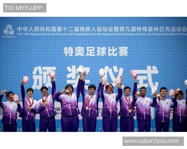 特奥精神传承与发展探索助力残疾人运动员追梦之路