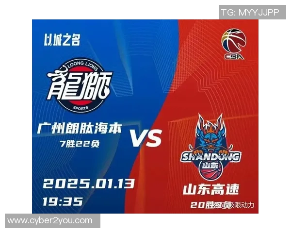 CBA精彩对决广州队迎战山东队直播全程回顾与赛后分析 CBA精彩对决广州队迎战山东队直播全程回顾与赛后分析
