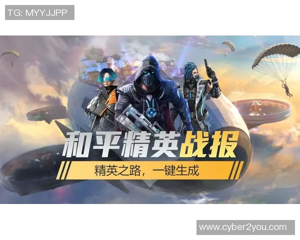 对话张静:探索和平精英背后的成长与挑战之路 对话张静:探索和平精英背后的成长与挑战之路