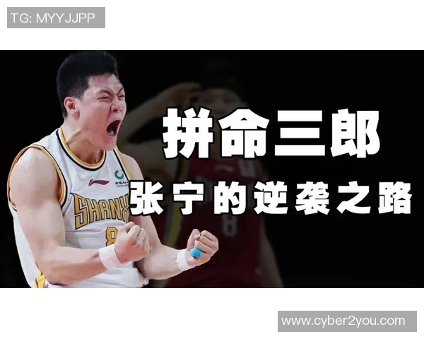 张宁:从平凡到卓越的奋斗之路与人生哲学探讨 张宁:从平凡到卓越的奋斗之路与人生哲学探讨