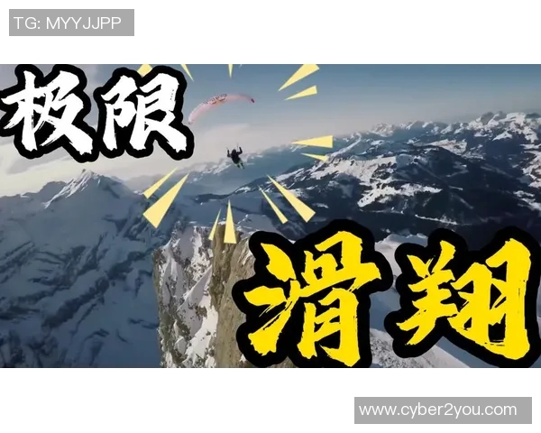 探索极限运动的魅力上海极限运动队员的个人能力与成长之路