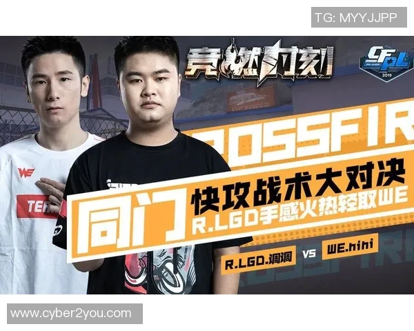 重庆街舞队快攻战术分析与表现评估探讨