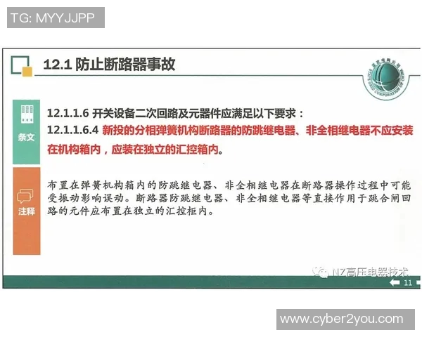 重磅专题：探秘JDG防反革新背后的战略与技术突破