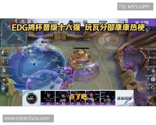 王者荣耀灵活性排名揭晓EDG表现出色创新高引发热议